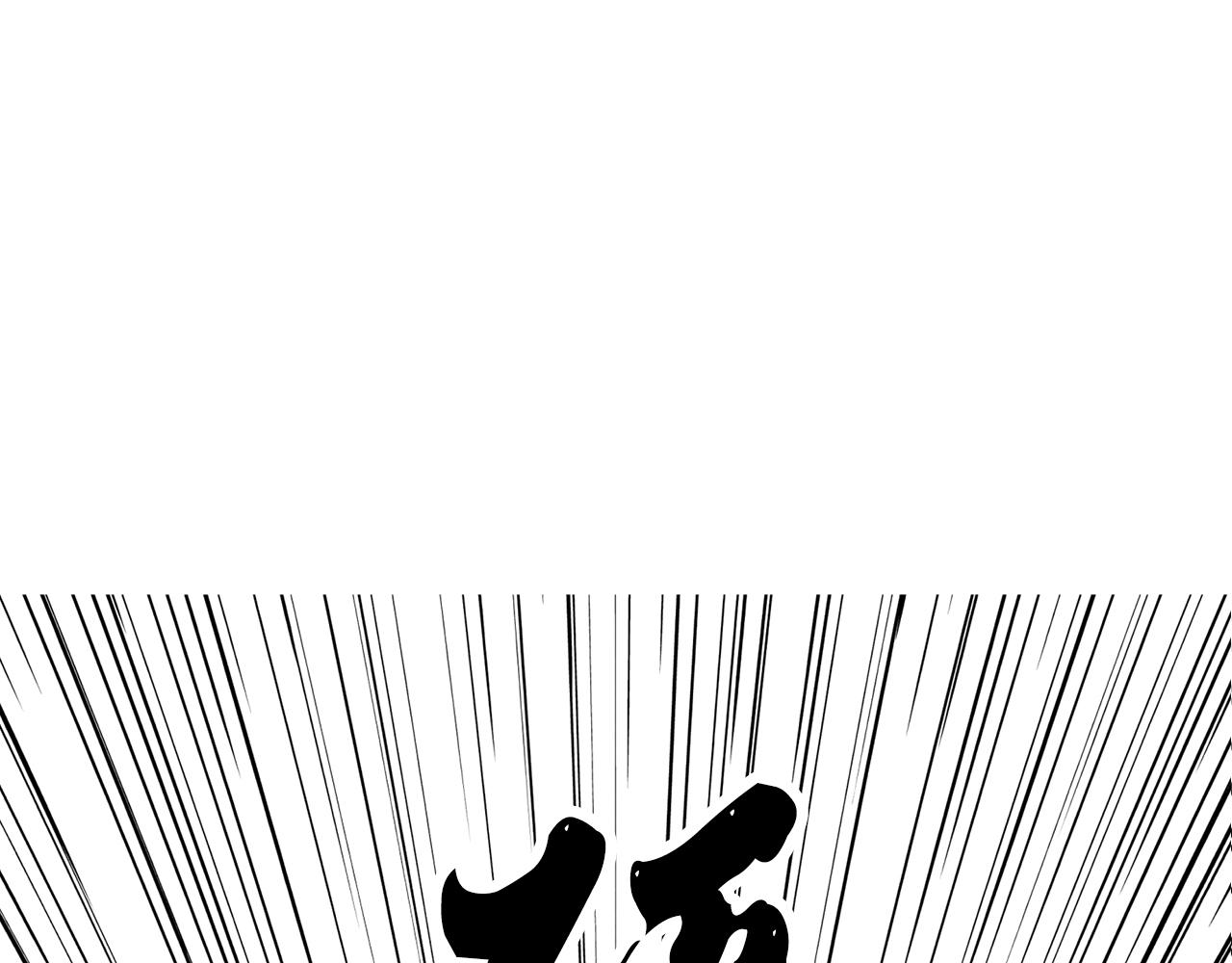 醉蝶冷月 - 第80話 師門感情(1/4) - 1