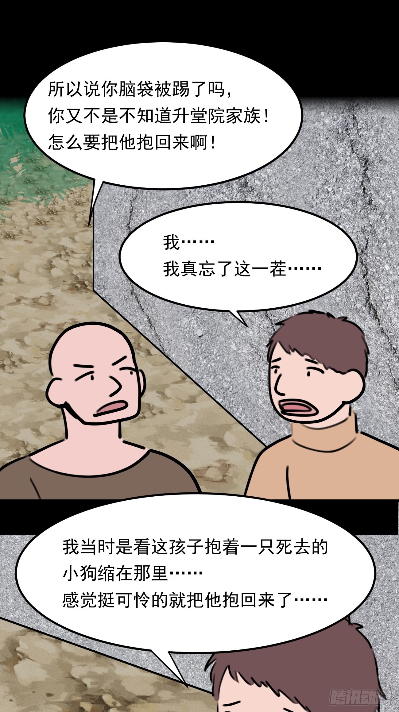 最接近藍天的你 - 盯藍29 - 1