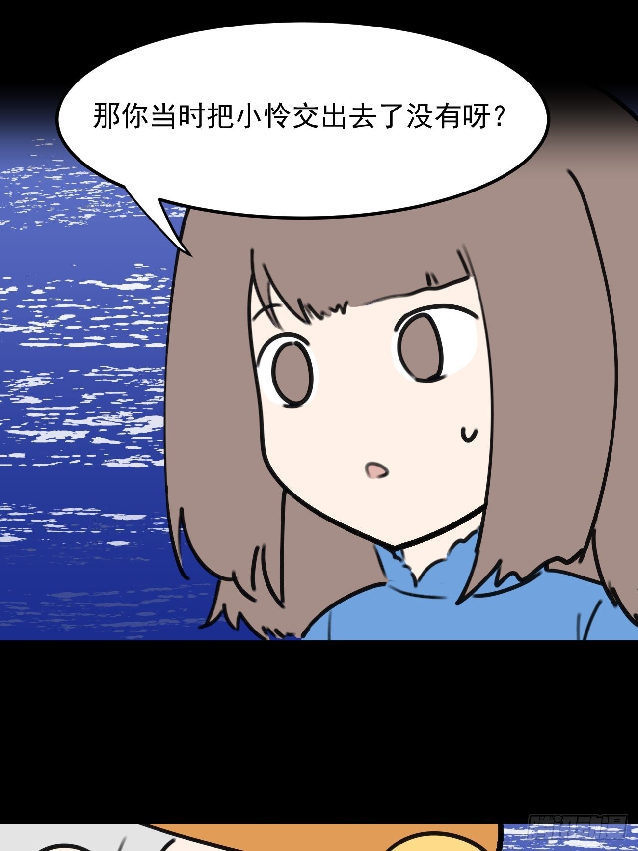 最接近藍天的你 - 盯藍31 - 1