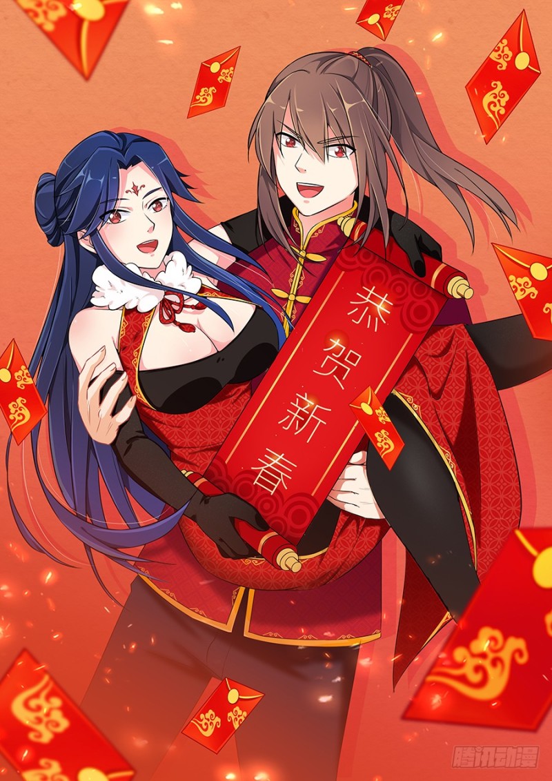 最強反套路系統 - 184徐缺的決定 - 1