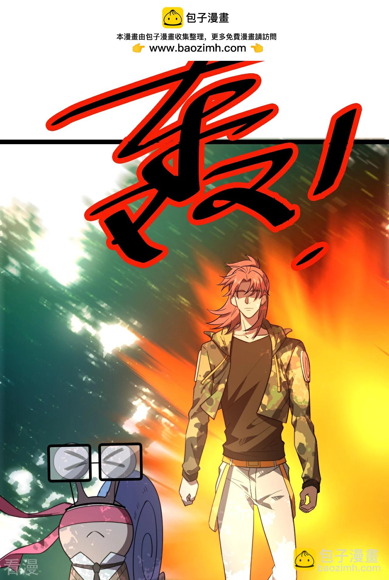 最強蝸牛之蝸牛世界有套房 - 第54話 計劃得逞，目標確定(1/2) - 2