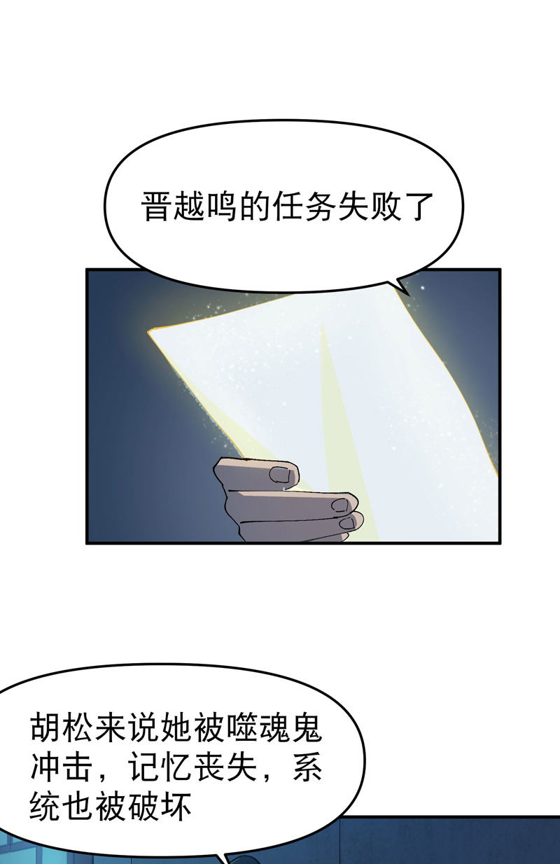 最強內卷系統 - 第122話 潛入 - 1