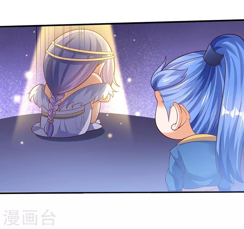最強升級 - 第62話 特殊煉丹法 - 1
