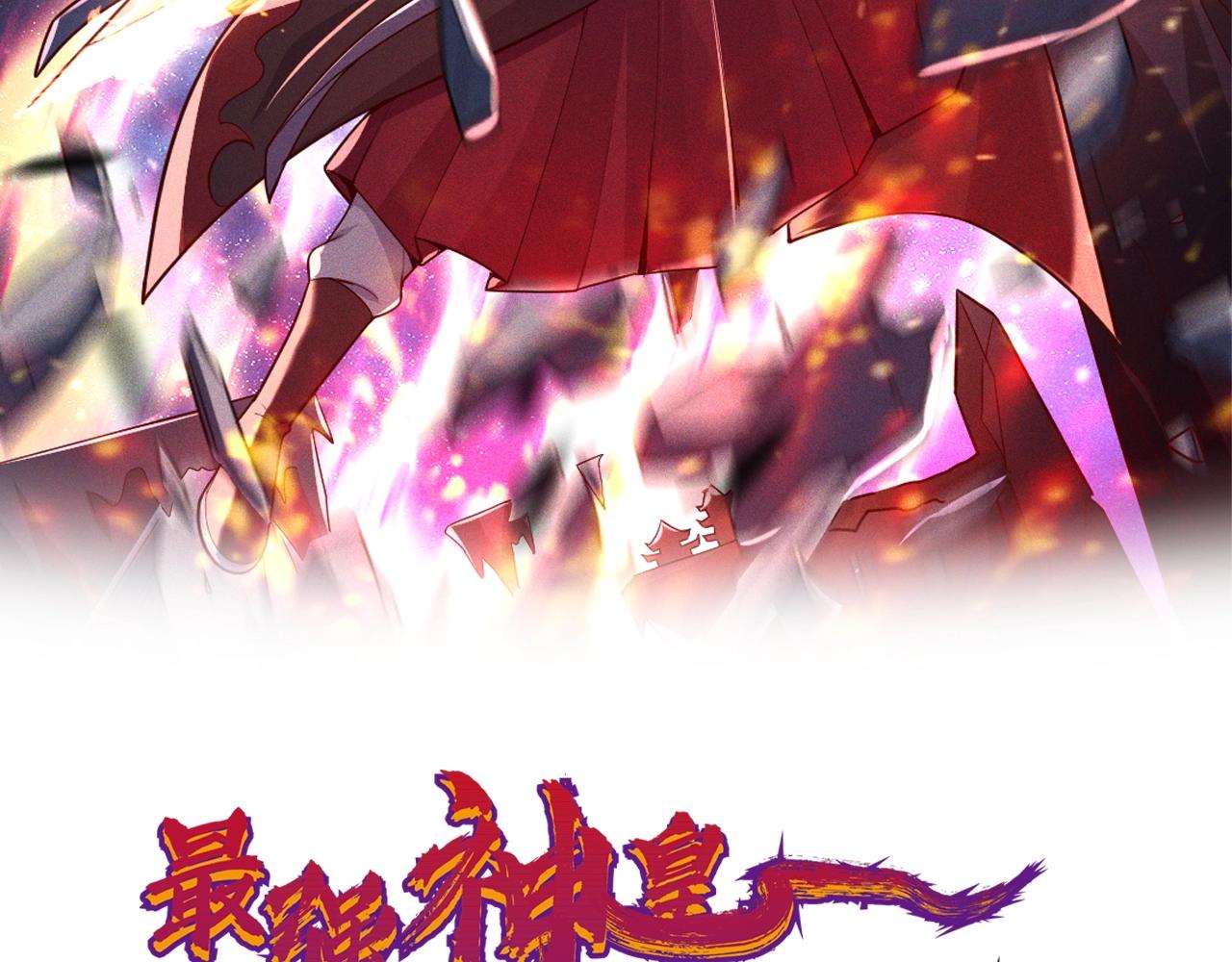 最強神皇的廢柴重置人生 - 第12話 好戲剛開始(1/3) - 2