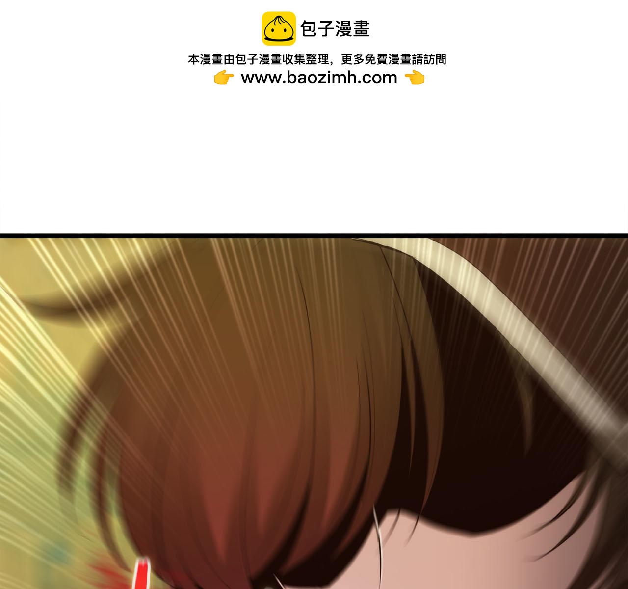 作爲SSS級倉庫角色生存 - 第38話 狼人暴走(1/6) - 2