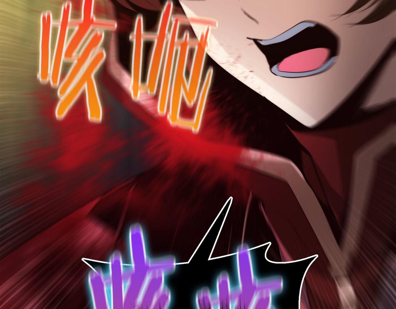 作爲SSS級倉庫角色生存 - 第38話 狼人暴走(1/6) - 3