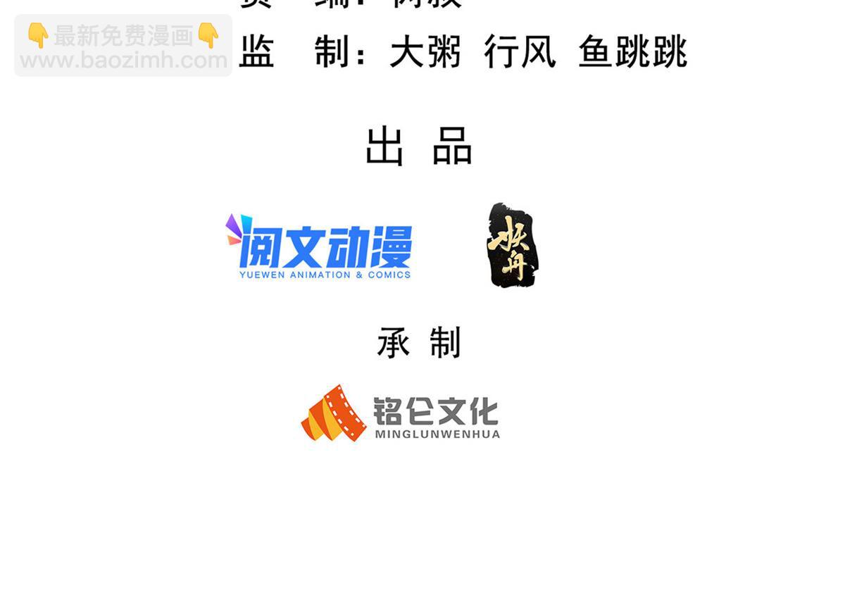 坐擁星球 - 44  再次進入遊戲(1/2) - 3