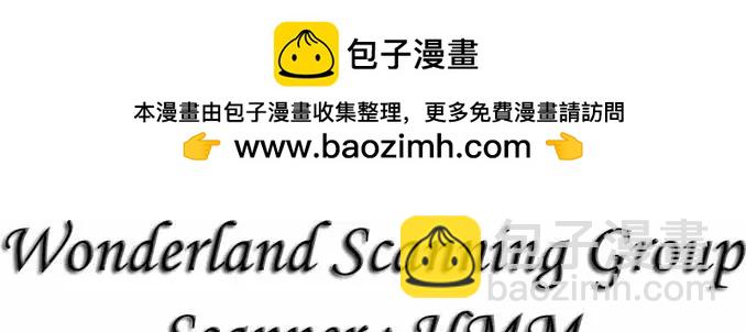 足球小將翼 - 第18卷(1/7) - 2