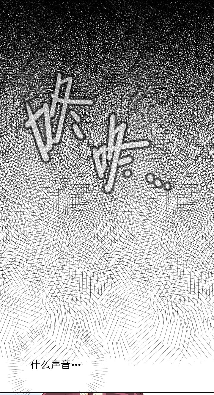 祖先幫幫忙 - 第140話 - 1